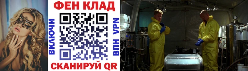 ОМГ ОМГ как войти  Кандалакша  Амфетамин VHQ 