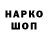 АМФЕТАМИН Розовый Samarina Karolina