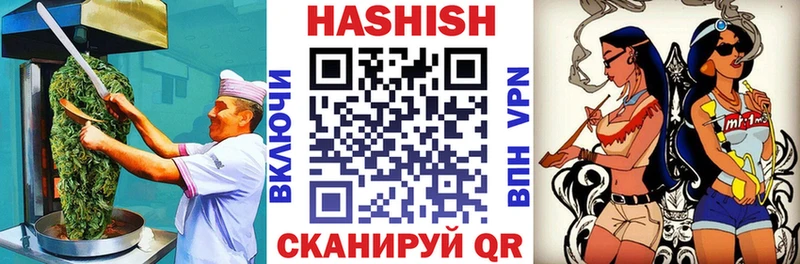 купить наркотики цена Кандалакша сайты даркнета состав Печенье с ТГК конопля