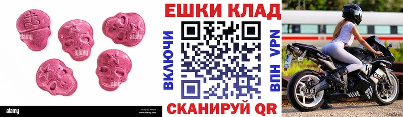 mega ссылки Кандалакша Ecstasy круглые