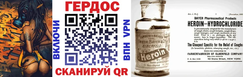 Героин хмурый  наркошоп  Кандалакша 