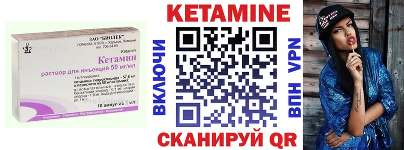 Кетамин ketamine Кандалакша