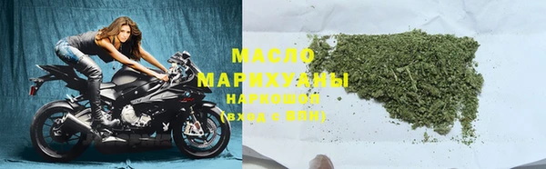 таблы Верхний Тагил