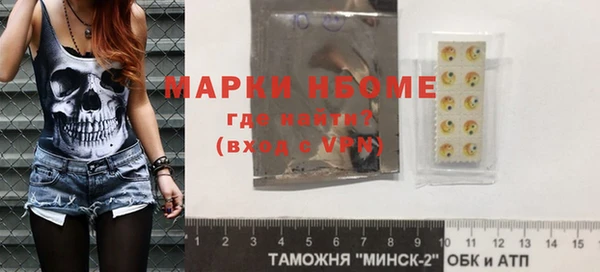таблы Верхний Тагил