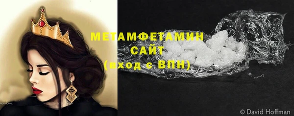 мефедрон Верея