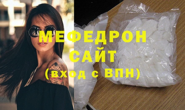 мефедрон Верея