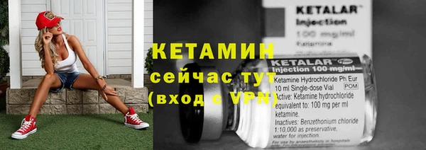 мефедрон Верея