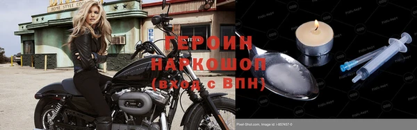мефедрон Верея