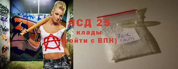 MDMA Верхнеуральск