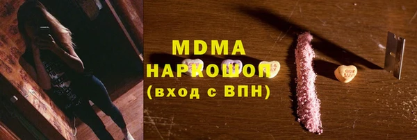 мефедрон Верея