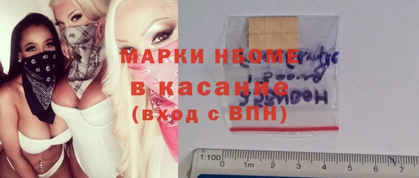 мефедрон Верея