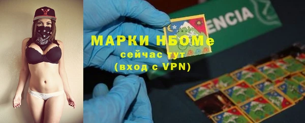 мефедрон Верея