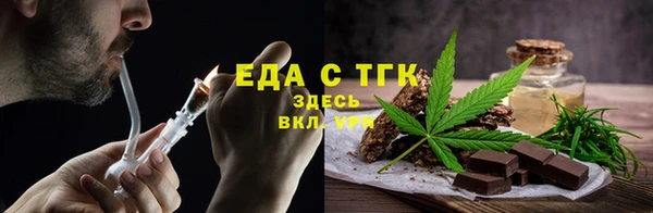 таблы Верхний Тагил