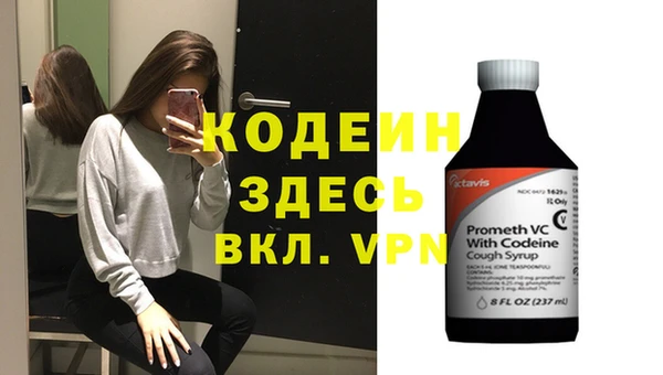 таблы Верхний Тагил
