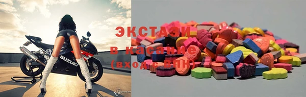 MDMA Верхнеуральск