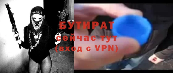 таблы Верхний Тагил