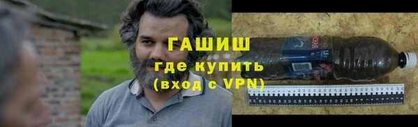 мефедрон Верея