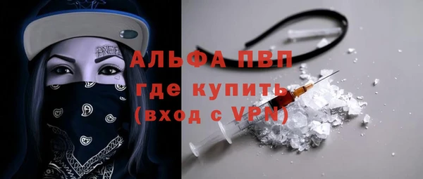 таблы Верхний Тагил