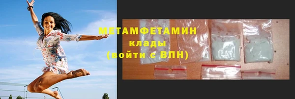 мефедрон Верея