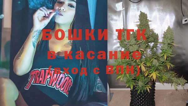 мефедрон Верея