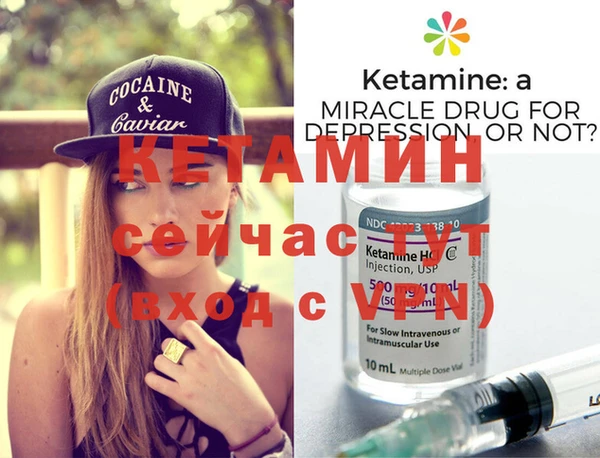мефедрон Верея