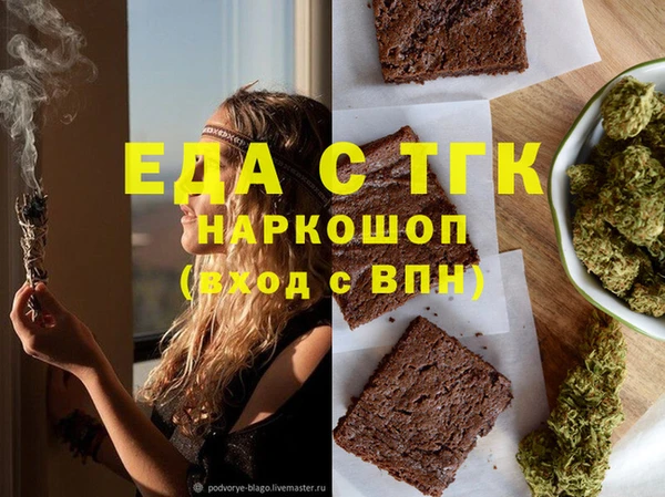 MDMA Верхнеуральск