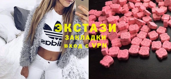 таблы Верхний Тагил