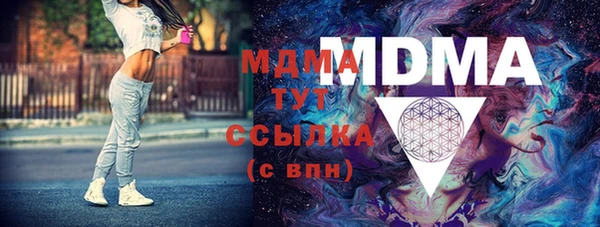 мефедрон Верея