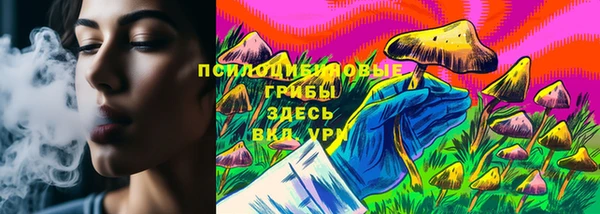 MDMA Верхнеуральск