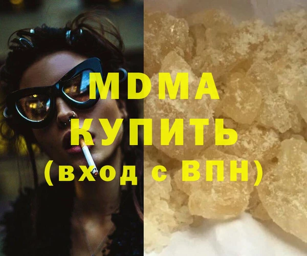 MDMA Верхнеуральск