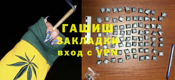 таблы Верхний Тагил