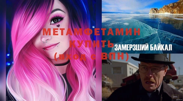 таблы Верхний Тагил