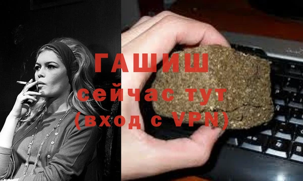 мефедрон Верея