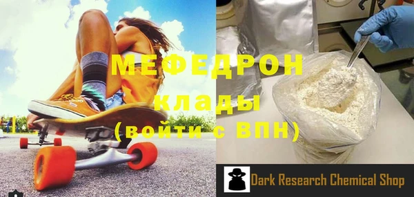мефедрон Верея