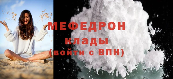 MDMA Верхнеуральск