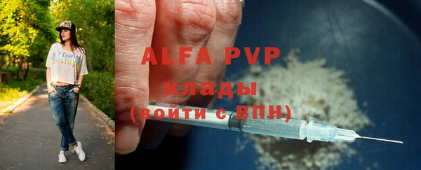 мефедрон Верея