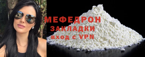 таблы Верхний Тагил