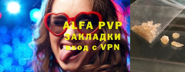 таблы Верхний Тагил