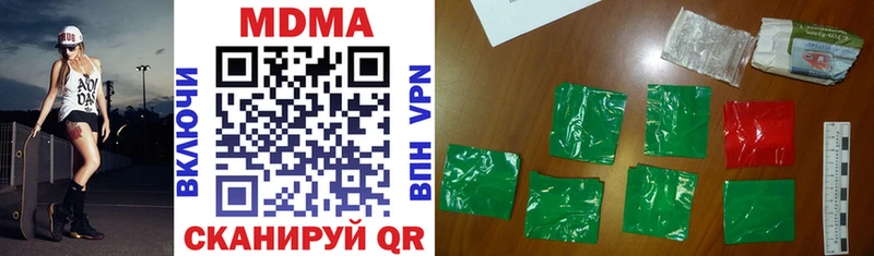 MDMA Molly  где купить   Кандалакша 