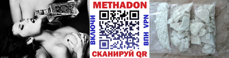 shop клад  купить наркоту  Кандалакша  МЕТАДОН белоснежный 