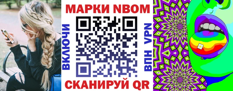 Наркотические марки 1,5мг  хочу наркоту  Кандалакша 
