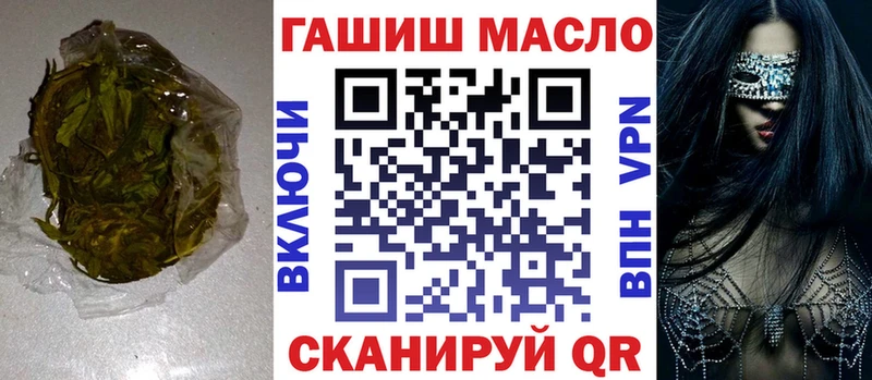 ТГК гашишное масло  закладки  Кандалакша 